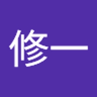 千田修一