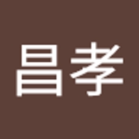 佐藤昌孝