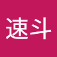 坂倉速斗