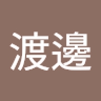 匠渡邊