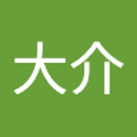 山口大介