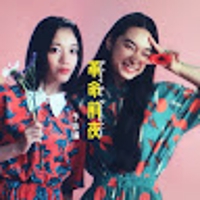 大林龍央