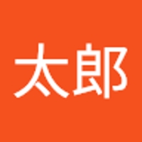 勉強太郎