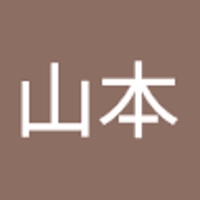 山本紳二郎