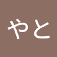 はやと
