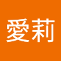 奈良愛莉