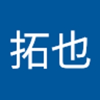 小崎拓也