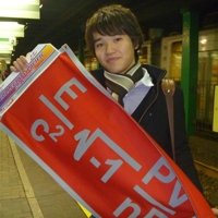 Yuki Takeichi
