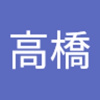 高橋亜友美