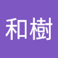 野村和樹