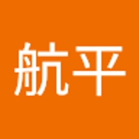 佐藤航平