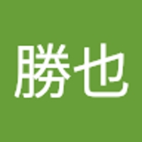 三好勝也
