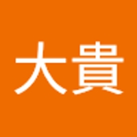 上田大貴
