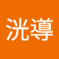 新井洸導（Hiroworks）