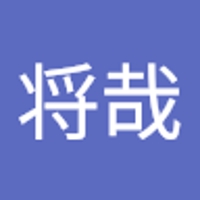 森将哉