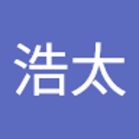 福武浩太