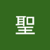植松聖