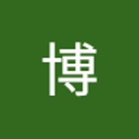 丸山博