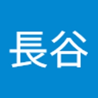 長谷茉以子