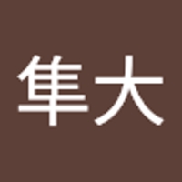 浅野隼大