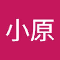 小原憲太郎