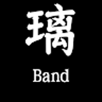 孫春璃〔儒儒〕