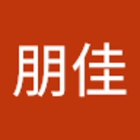 柳原朋佳