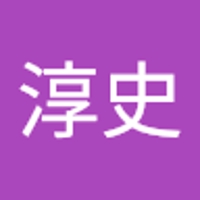 鈴木淳史