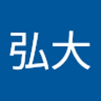 本庄弘大