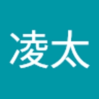 西上凌太