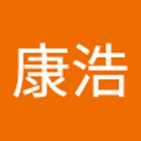 岡田康浩