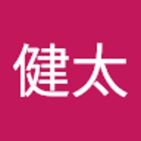 齋藤健太