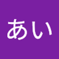 杉村あい