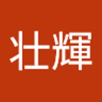 寺田壮輝