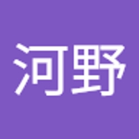 美智子河野