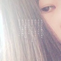唯