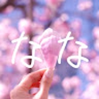 なないち