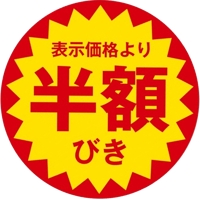 ふくだみさき