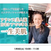 Tomomi Sano