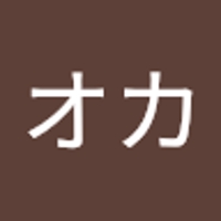 オカモトオカ