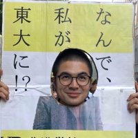 朝戸 太將