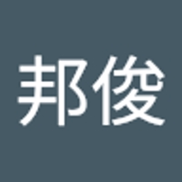 廣田邦俊