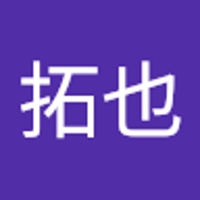 吉田拓也