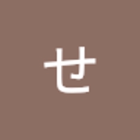 せいえいせつな