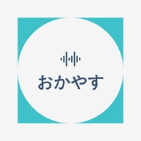 オカヤス
