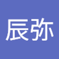 松田辰弥