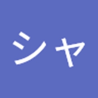 和田シャイナ