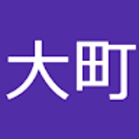 大町玲央