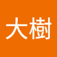 福田大樹