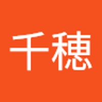 津田千穂